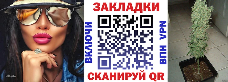 Купить наркотики цена Кадников Альфа ПВП  Мефедрон  Гашиш  АМФЕТАМИН  Бошки Шишки 