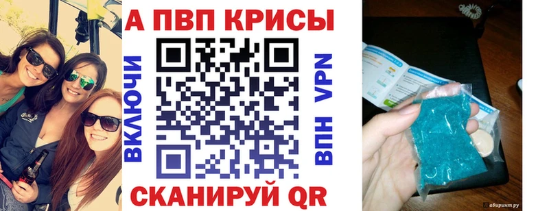 APVP Соль  купить наркоту  Кадников 