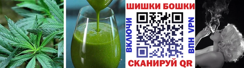 хочу   Кадников  Печенье с ТГК конопля 
