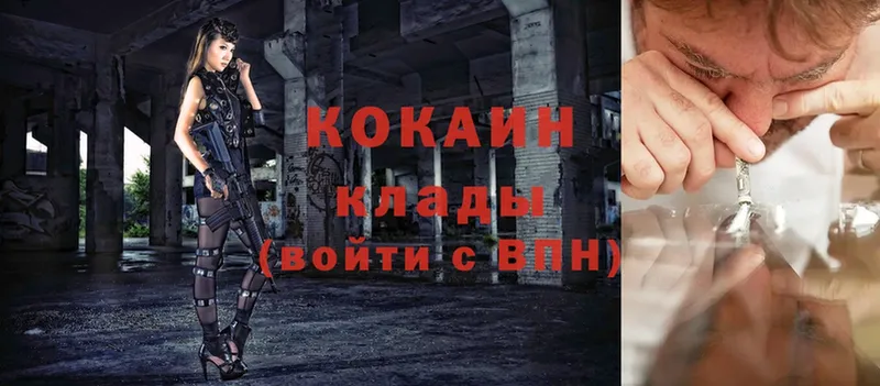 hydra рабочий сайт  Кадников  COCAIN 98% 