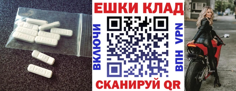 площадка формула  купить наркоту  Кадников  ЭКСТАЗИ 280 MDMA 