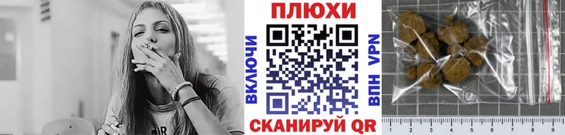 ГАШ индика сатива  сколько стоит  Кадников 