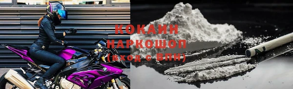 кокаин колумбия Навашино