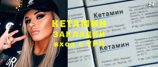 мет Нефтегорск