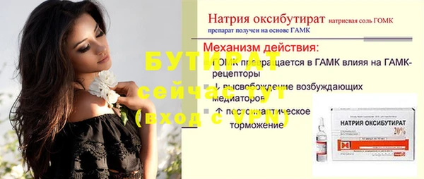 кокаин премиум Надым