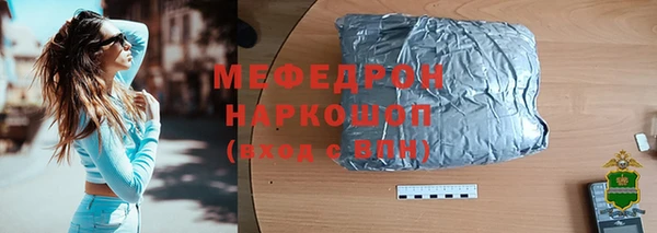 мет Нефтегорск
