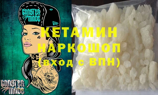 ALPHA PVP Дрезна