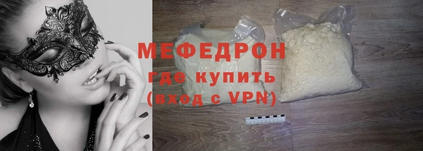 кокаин премиум Надым