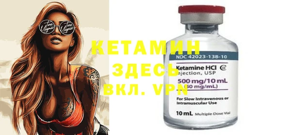 герыч Нефтекумск