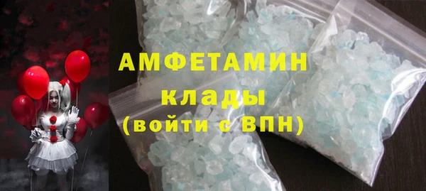 кокаин премиум Надым