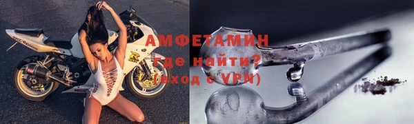 герыч Нефтекумск