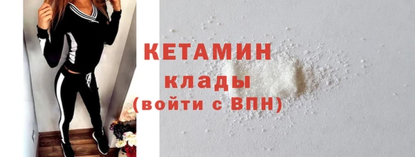 кокаин колумбия Навашино