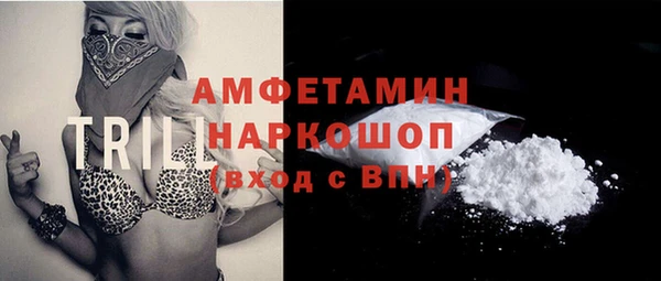 кокаин премиум Надым