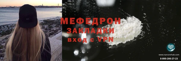прущая мука Наволоки