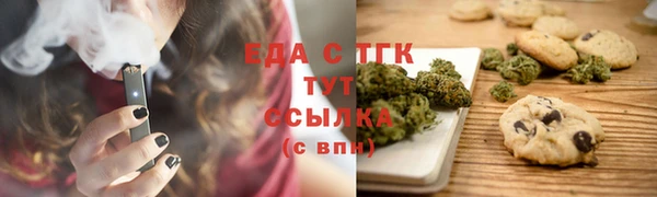 мет Нефтегорск
