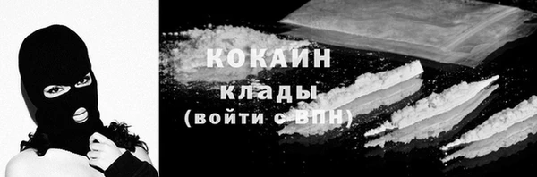 кокаин премиум Надым