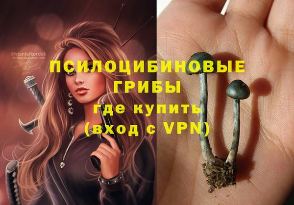 кокаин колумбия Навашино