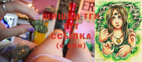 мет Нефтегорск