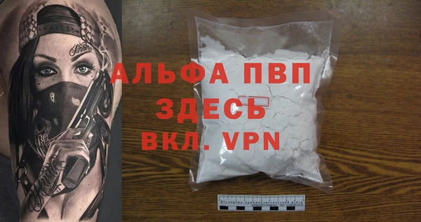 мет Нефтегорск