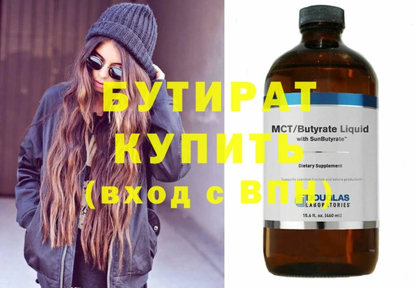 кокаин премиум Надым