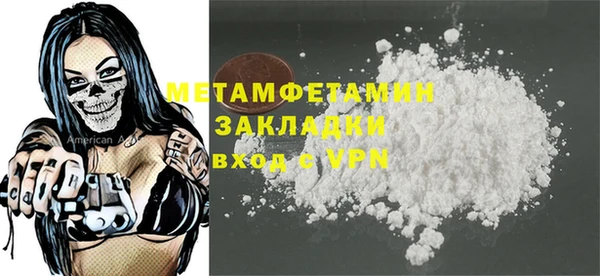 кокаин премиум Надым