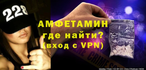 герыч Нефтекумск