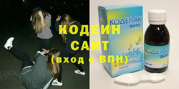 кокаин премиум Надым
