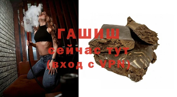 герыч Нефтекумск