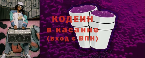 синтетический гашиш Вязники