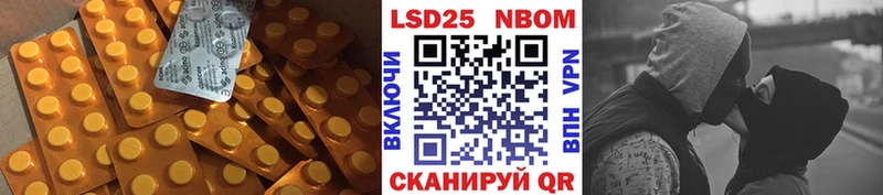 ЛСД экстази ecstasy Кадников