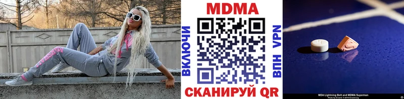 MDMA VHQ ссылка на мегу онион это как зайти даркнет сайт Кадников