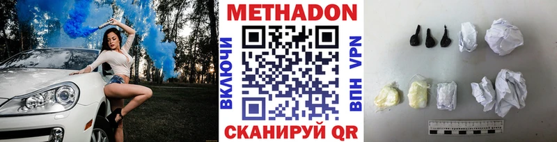 mega ТОР Кадников мориарти как зайти МЕТАДОН methadone