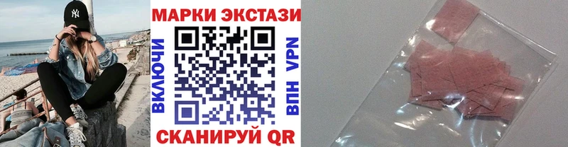 blacksprut сайт  цены наркотик  Кадников  Марки NBOMe 1500мкг 