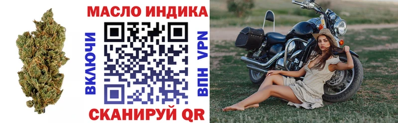 Дистиллят ТГК вейп с тгк  мориарти как зайти  Кадников 